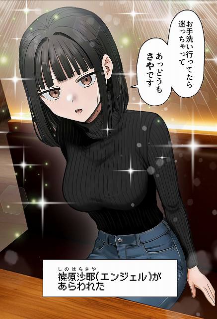 【【実話】相席居酒屋で知り合った人見知り保育士ちゃん（21）とコスプレSEXした話www】実話本舗@黒タートルとジーンズ姿の女性が席で振り向くカット