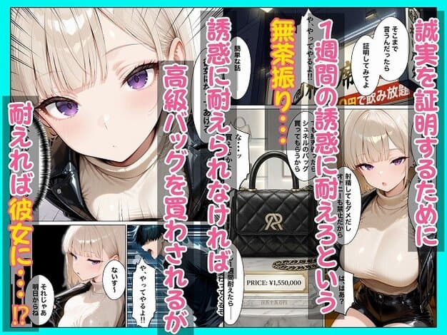 【相席居酒屋で出会ったダウナーギャルと朝まで本能剥き出しイチャラブセックス】たむりん@紫の目の女の顔と黒いバッグ