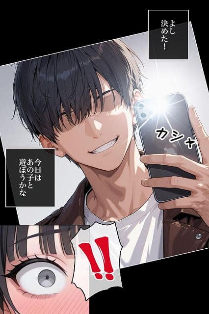 【美女の身体の自由を奪う 魔法のスマホ】ステーキくん@主人公は笑いながらスマホで撮影する