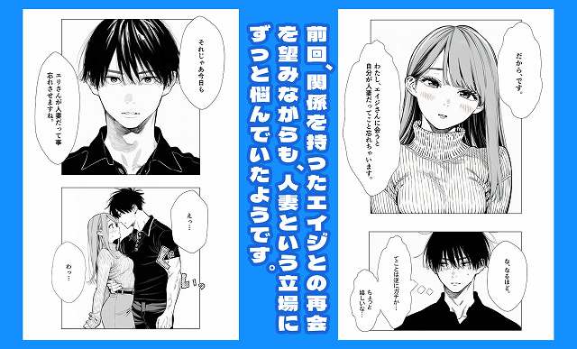 【【続編:エリさん2】人妻達の憂鬱・真面目な人妻エリさん2親友のハルちゃんと一緒に風俗編】AOI-Atelier@黒髪の女性が髪をかき上げ胸元を見せる