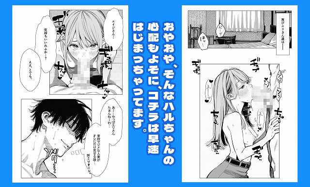 【【続編:エリさん2】人妻達の憂鬱・真面目な人妻エリさん2親友のハルちゃんと一緒に風俗編】AOI-Atelier@長髪の女性がフェラチオをする