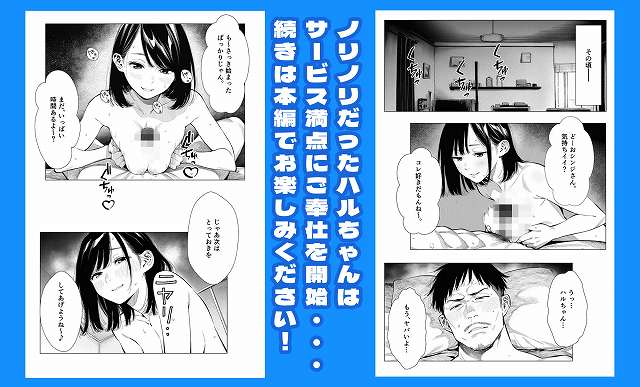 【【続編:エリさん2】人妻達の憂鬱・真面目な人妻エリさん2親友のハルちゃんと一緒に風俗編】AOI-Atelier@裸の黒髪女性が上になってパイズリをする