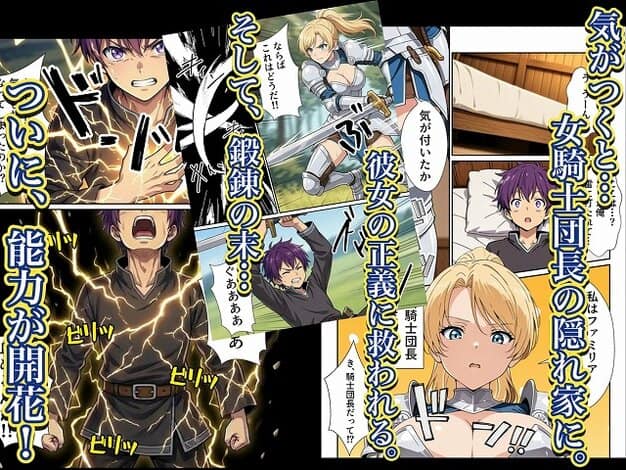 【異世界召喚された最弱の雷魔法使い、体術で無双しまくり国へ復讐し、女全員を性奴●にした話】転生したらサークルだった@雷をまとった紫髪の少年と、鎧姿の金髪女性の顔