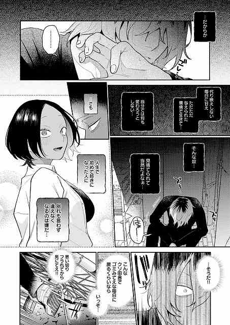 【傷口と蜜<後編>】GURIDA@頬を赤らめた短髪の女と、人生で初めて好きになった人に別れも言わず逢えなくなるのは嫌だという独白