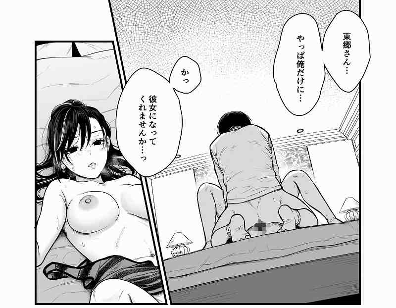 【クラスのクールギャルと呼び出し×××4】FeOワークス@男が東郷玲那に彼女になってくれませんかと告げる