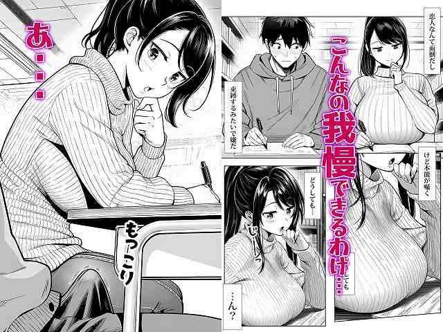 【むっちり成長した幼馴染みと友達セックスする話】夜あくび小隊@