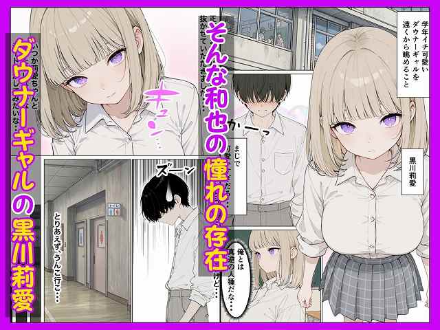 【お金好きのダウナーギャルと賞金1000万懸け興奮度メーター我慢バトルで潮だくセックス】たむりん@黒川莉愛は首を傾けキュンとしている 男性は俯いている