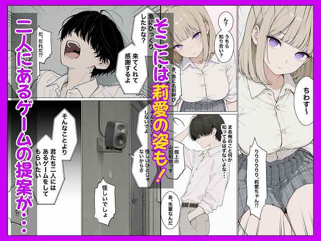 【お金好きのダウナーギャルと賞金1000万懸け興奮度メーター我慢バトルで潮だくセックス】たむりん@莉愛と山田が出会う 二人にあるゲームの提案が