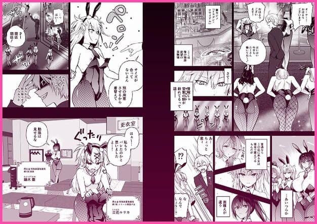 【潜入堕兎ナツメ【前編】〜エリート女捜査官が裏カジノの罠にハメられゲス客のオナホになる話〜】クゥロン@逆バニー姿の女性たちが並ぶ店内、立花ルリカと鏑木ナツメの紹介