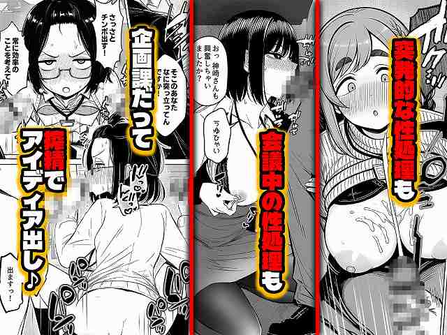 【チート人事任命権！！僕が君に役割あ〜げる】ももまろ@眼鏡の女性が乱れた服で前を向き、黒髪の女性が横顔で口元を寄せている