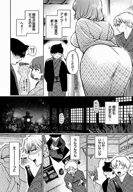 【トラベリング・エラー】ウチガワ コミックバベル編集部@廊下に立っている男が、同室の新人だと気づいている