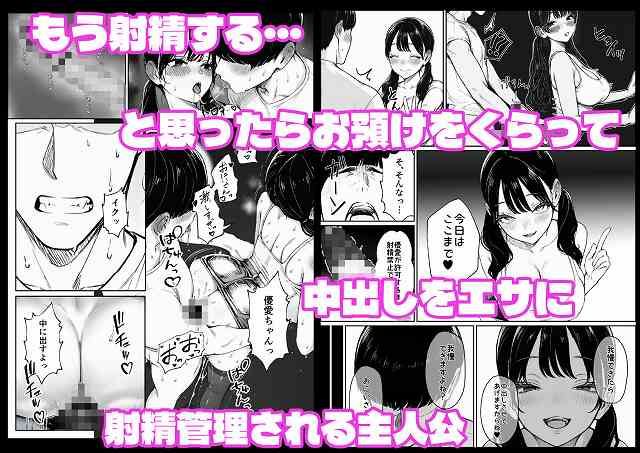 【妻とセックスレスの僕が地雷系ギャルの義妹に誘惑されて射精管理される話】ヒスイスタジオ@バックで挿入中。左手の人指し指を上げ顔を赤くする女性