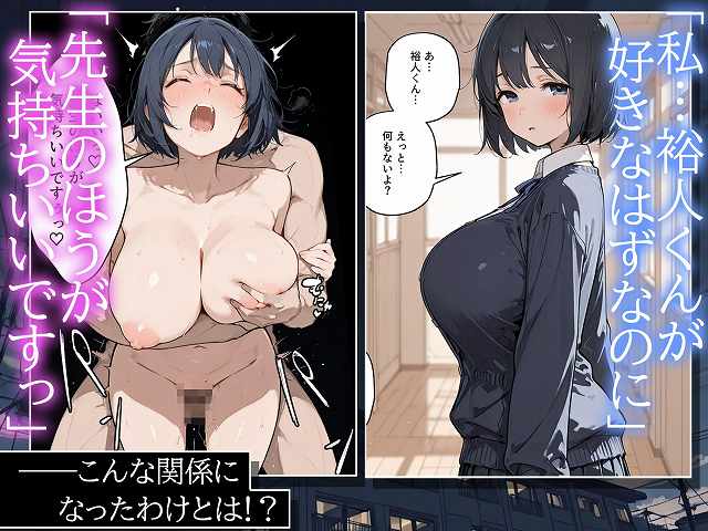 【内気な彼女が先生の大人ちんこに孕ませセックスで寝取られる話】HAMACHI工房@女性が背後からおっぱいを揉まれて顔を赤くしている