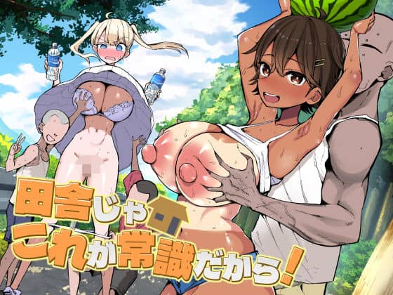 褐色の短髪の女が腕を上げて胸を掴まれ、奥で美羽が服をめくられて立つ