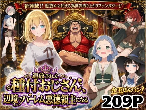 白い服のエルナが正面に立ち、背後で赤い服の大柄な中年男性が椅子に座る