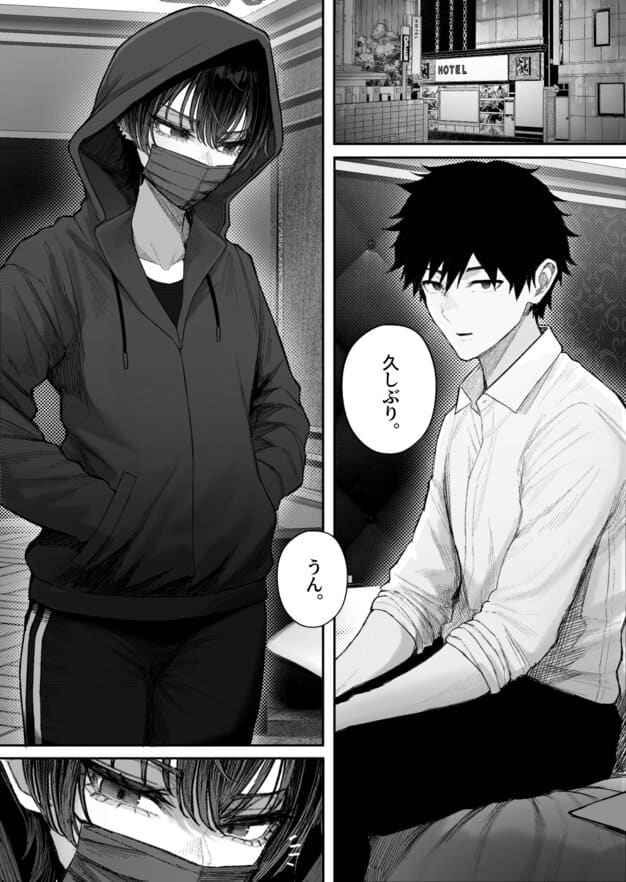 フードをかぶってマスクをした短髪の人物が両手をポケットに入れて立つ