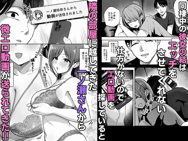 下着姿で胸を寄せて自撮りする女性
