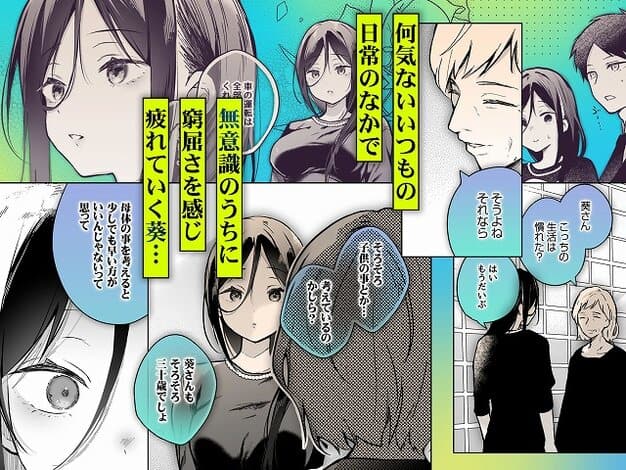 【秘花 -ヒメバナ- scene.03】ひらひら@乳首を触られる喪服姿の女性と、暴力的なまでの快楽に流され