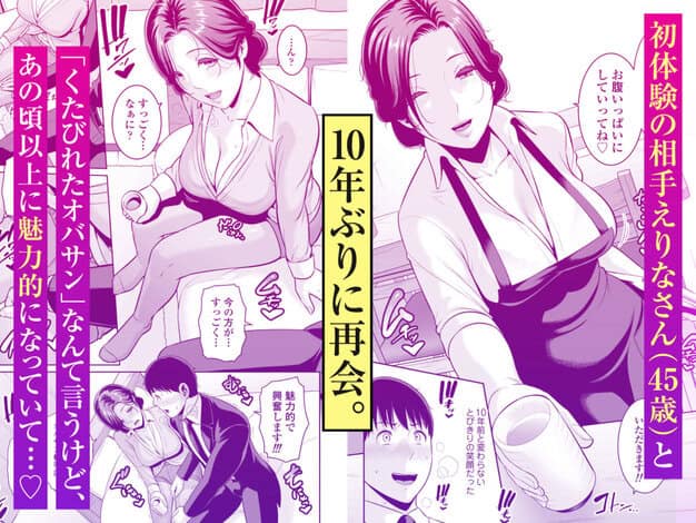 えりながエプロン姿で缶を差し出し、胸元を見せて身を乗り出す