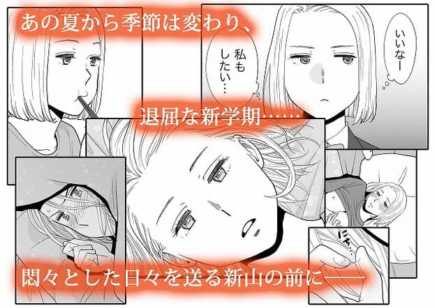 ベッドに横たわり、口を少し開けて汗を浮かべる短髪の女子生徒の顔
