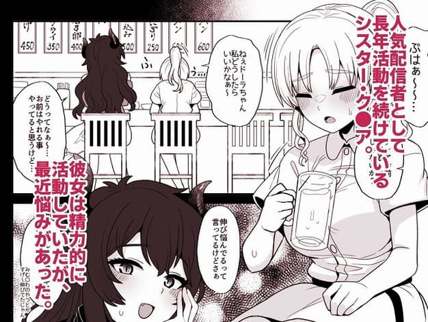 【こんなのダメです】