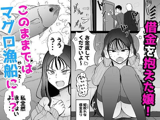 玄関で黒髪の女性が膝を抱えて座り込み、こちらを見る