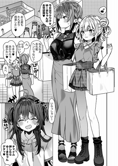 買い物袋を持つ2人の女性が店内に立ち、手前で別の女性が笑っている