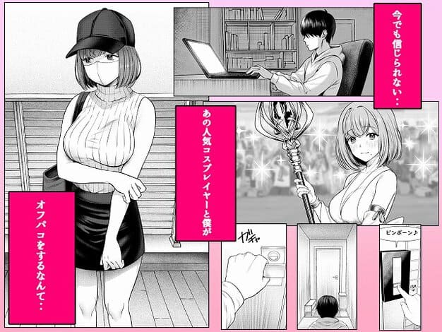 帽子と白マスク姿の伊東もえが、ノースリーブのリブニットと黒いミニスカートでバッグを肩にかけて立っている