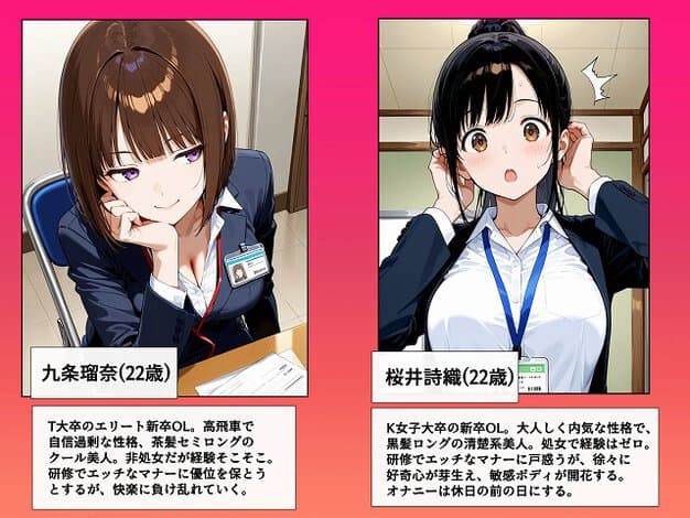 【セックスはビジネスマナー！？新入社員を生ハメ中出し研修〜オフィスではセックスが新しい挨拶と評価基準になりました〜】デリカリカ@茶髪ボブの瑠奈が机に肘をつき微笑み、黒髪を結んだ詩織が驚いた顔で髪に手を添える