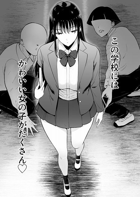 篠崎フミナが歩いている。後ろに男性二人が篠崎フミナを見ている