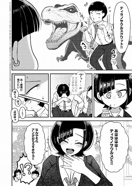 葛西さんが胸元に手を当てて笑う