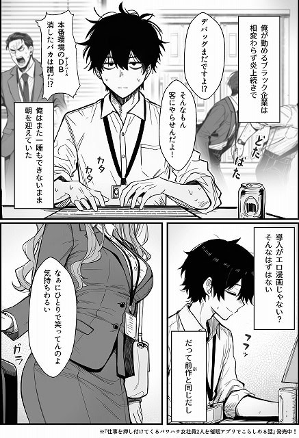 男性社員が疲れた顔でPC前に座り、両手をキーボードに置いて作業する
