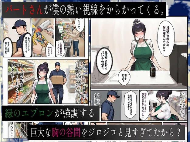 鈴さんがレジ台に両手をつき、白Tシャツと緑エプロン姿で胸元を見せている