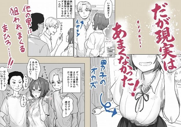 【IF:ご近所様に種まきできる世界線の話  〜昔なじみ同級生の場合〜】アマタニハルカ@シャツの胸元を開いて立つ短髪の制服女性