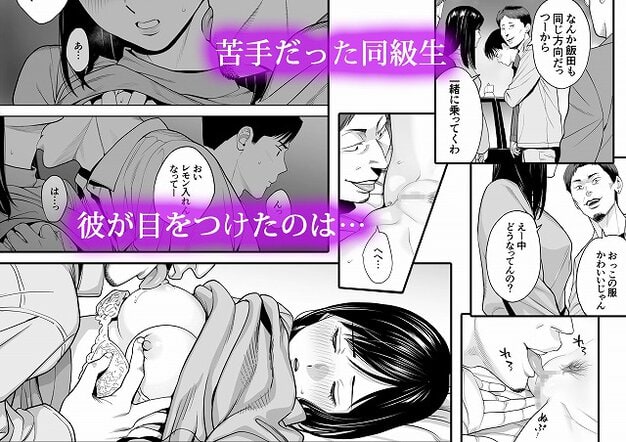 裸の飯田が横たわり、胸を揉まれながら乳首を舐められる