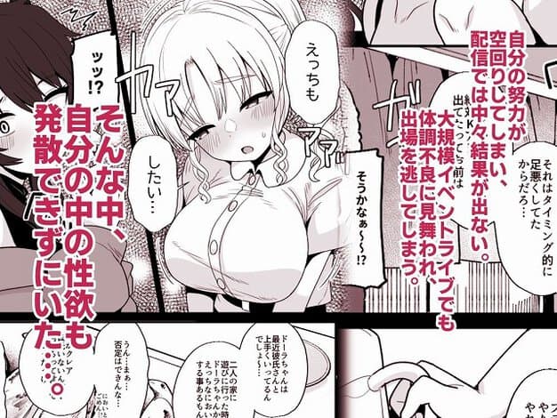 クレアが胸の下で腕を組み、目を閉じて頬を赤らめる