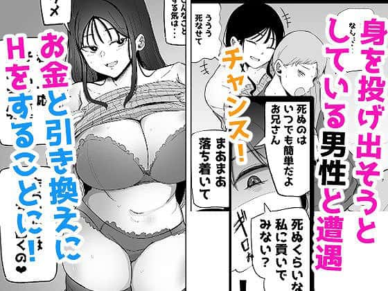 下着姿の黒髪の女性が立って腰をひねり、こちらを見る