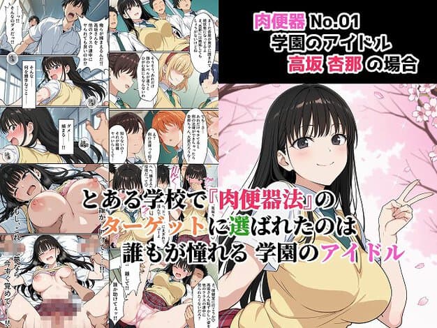 高坂杏那がベスト姿で笑顔を見せ、左手でピースする