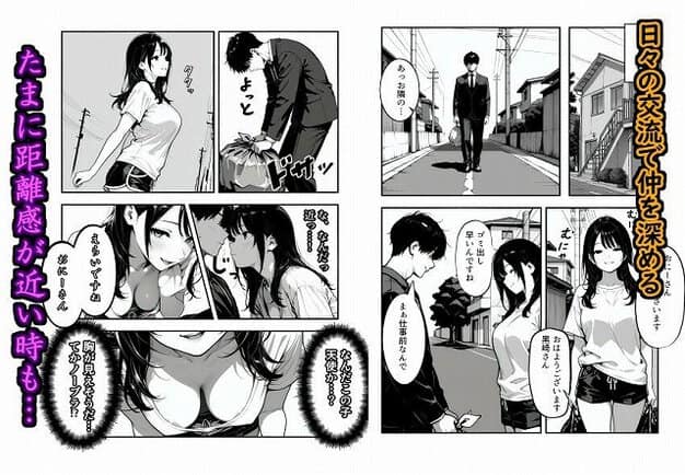 【隣に引っ越してきた清楚系小悪魔な年下美女に童貞とバレて筆おろしされる話】二階の戸棚@女性が男性に顔を寄せ胸元を近づける