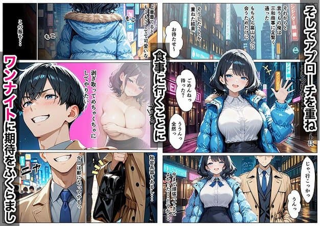 青い上着の女性が夜の街で手を上げ、こちらを見て立っている
