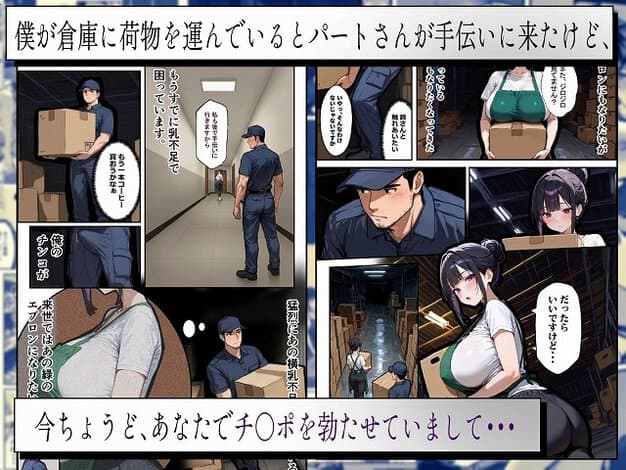 鈴さんが倉庫で箱を胸元に抱え、白Tシャツと緑エプロン姿で前を歩く