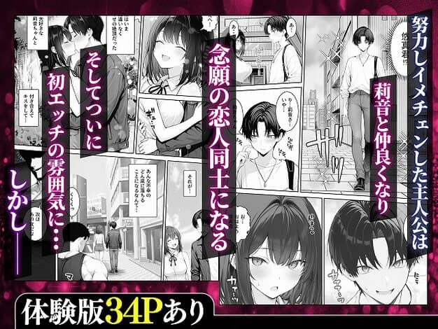 白石莉音と山崎悠真が屋外で向かい合い、顔を寄せてキスする
