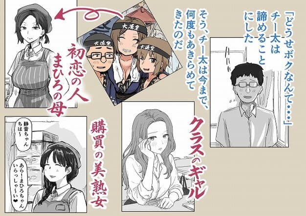 【IF:ご近所様に種まきできる世界線の話  〜昔なじみ同級生の場合〜】アマタニハルカ@縞のエプロンを着て立つ女性