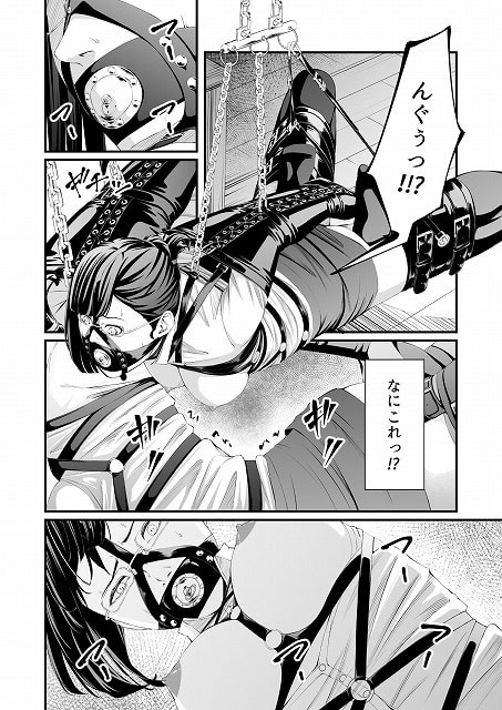 雪城主任が黒い拘束具と猿ぐつわを付けられ、鎖でうつ伏せに吊られている