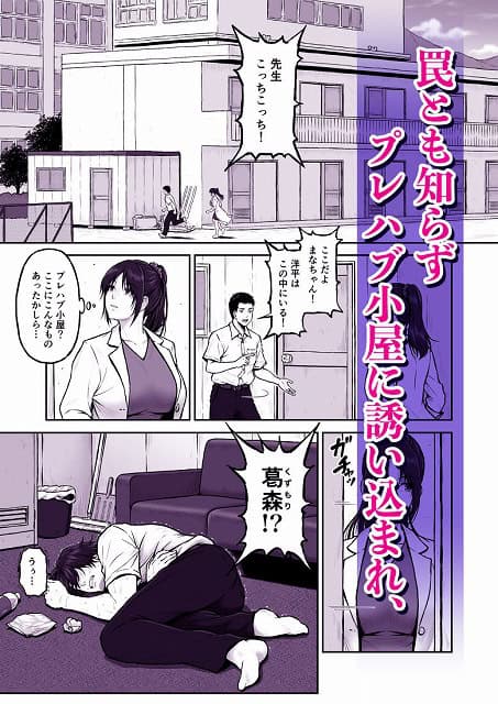 【プレハブ】みしかるわーるど@プレハブの床で倒れた男性を白衣姿の女性が入口から見る