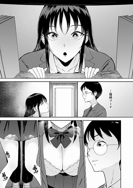 篠崎フミナが本の間から顔を出し男性を見つめている