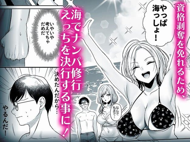 赤澤リサが黒いビキニ姿で両腕を上げる