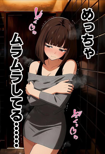 【【実話】都合のいい女だったOL(23)がモラハラ彼氏から卒業して、マチアプで本命男を掴むまでwww】実話本舗@肩を出した服の女が腕を抱え、めっちゃムラムラしてる……と頬を染める