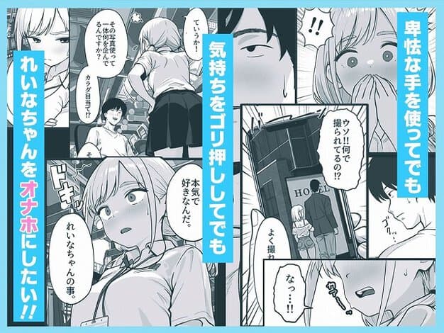 れいなが口元を手で押さえ目を見開く