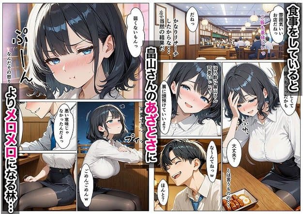 白シャツの女性がテーブル席で頬をふくらませ、上目でこちらを見る
